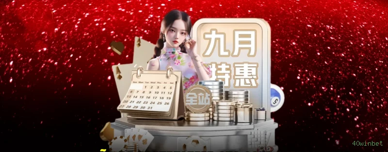 Cassino 40winbet app mobile